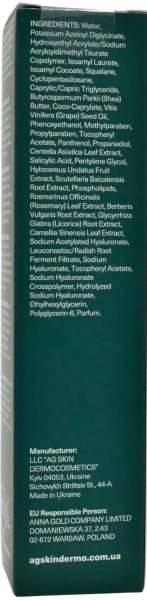 Крем-гель с азелоглицином и салициловой кислотой / Clear Cream Gel / AG Skin купить