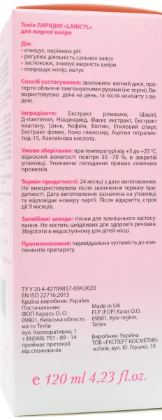 Тонік для жирної та комбінованої шкіри/ LARICYL TONIC / MedActive JD Line купить