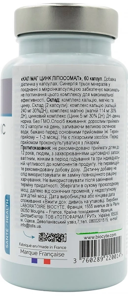 Комплекс кальцію, магнію та цинку / Cal/Mag/Zinc Liposomal / Biocyte купить