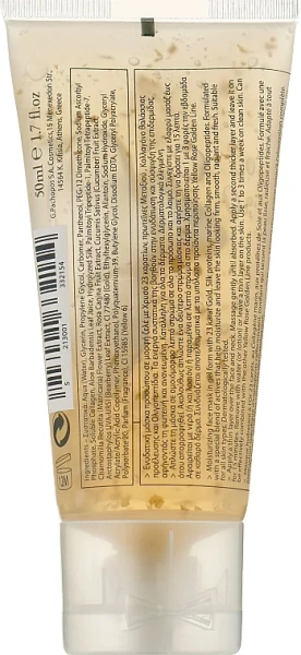 Підтягуюча гелева маска з золотом і протеїнами шовку / Golden Line Face Radiance Gel Mask / Yellow Rose купить