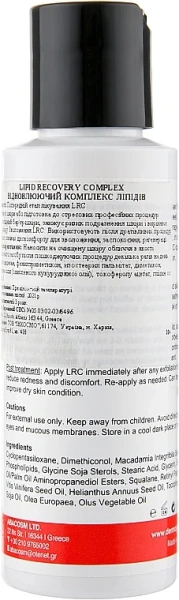 Відновлюючий  комплекс ліпідів / Lipid Recovery Complex / Dermagenetic купить