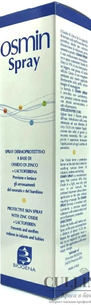 Спрей от потницы и опрелостей (Zinc+Lactoferrin) / Osmin SPRAY / Biogena купить