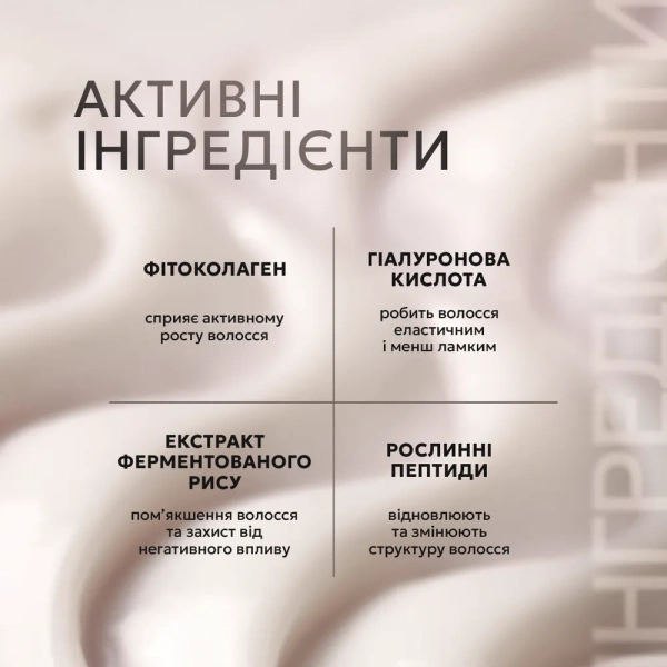 Еліксир для швидкої реконструкції волосся / Morphosis Restructure Hair Beauty Elixir / Framesi купить