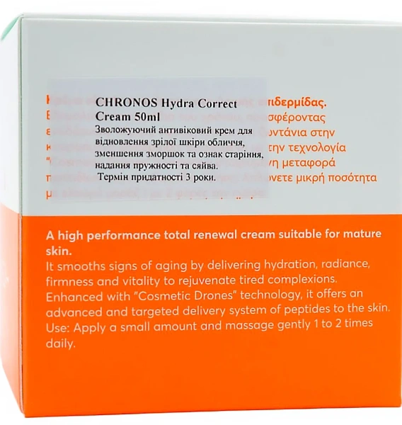 Крем для интенсивного уменьшения морщин / Hydra Correct Cream (Chronos) / JULIETTE ARMAND купить