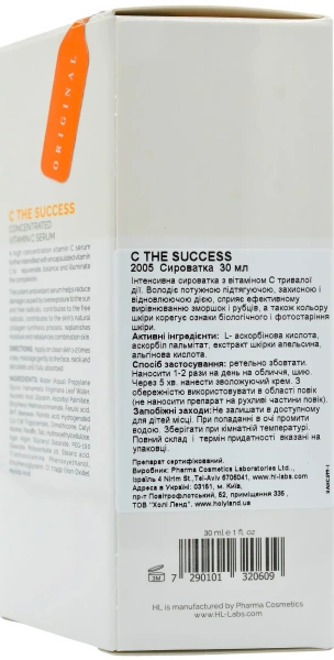 Милликапсулы с витамином С / C THE SUCCESS CONCENTRATED VITAMIN C SERUM / Holy Land купить