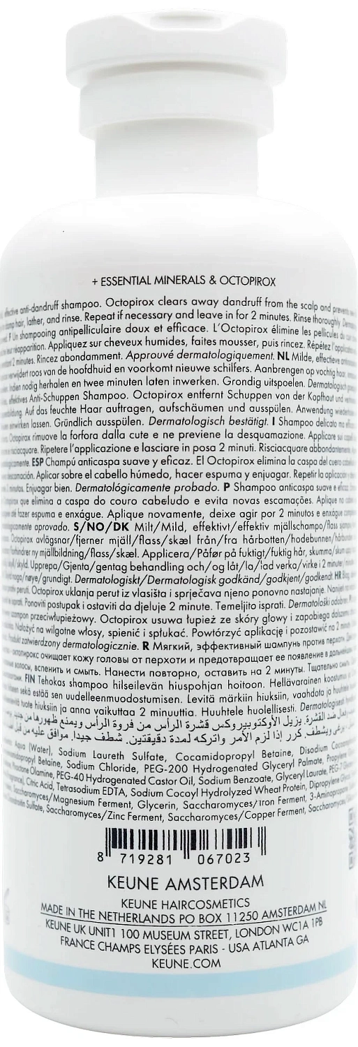 Шампунь против перхоти CARE DERMA EXFOLIATE SHAMPOO / Keune