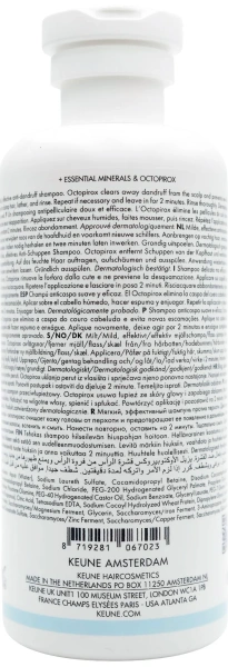 Шампунь против перхоти CARE DERMA EXFOLIATE SHAMPOO / Keune купить