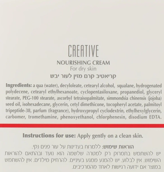 Поживний крем Креатив / Creative Nourishing Cream For Dry Skin / Dr.Kadir купить