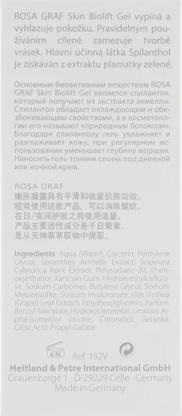 Біоліфт гель / Skin Biolift Gel / Rosa Graf купить