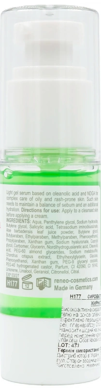 Сыворотка, контролирующая жирность кожи / TOTAL OIL-CONTROL SERUM / Derma Series купить