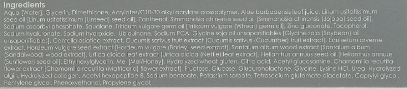 Гель-крем под глаза / Mati Eye Serum / Dermagenetic купить