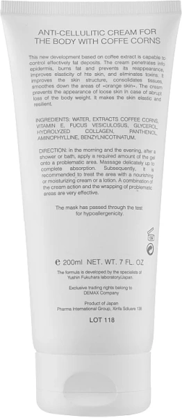 Антицелюлітний крем для тіла з екстрактом кавових зерен / Anti-cellulitic cream for the body with coffe corns / Demax купить