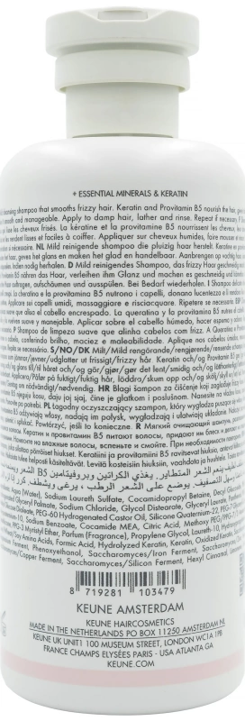 Шампунь «кератиновое выпрямление»  care keratin smooth shampoo / Keune купить