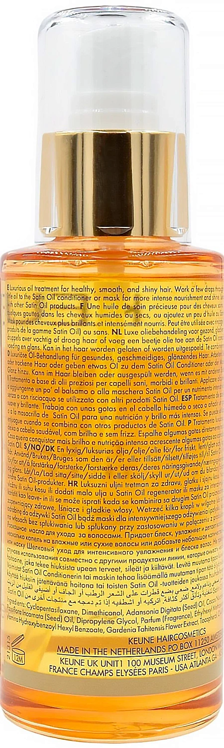 Масло для волос «Шелковый уход» CARE SATIN OIL — OIL TREATMENT / Keune