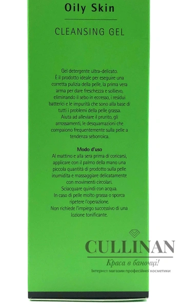 Очищающий гель для жирной кожи / OILY SKIN Rinse-off Сleansing Gel / Histomer купить