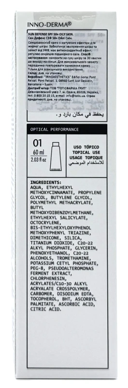 Cолнцезащитный крем SPF50+ для жирной кожи / SUNBLOCK SUN DEFENSE SPF50+ OILY SKIN / Innoaesthetics купить