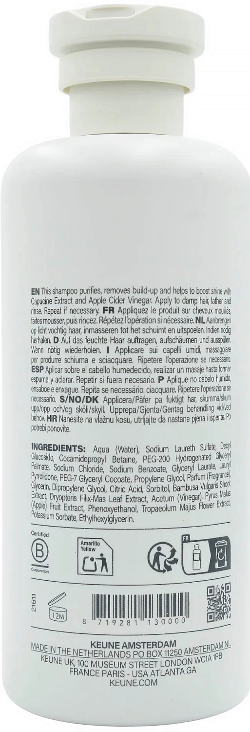 Очищающий шампунь / Care Perfect Clarity Shampoo / Keune