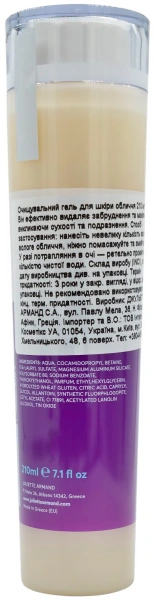 Рідке мило / Cleanser Wash / JULIETTE ARMAND купить