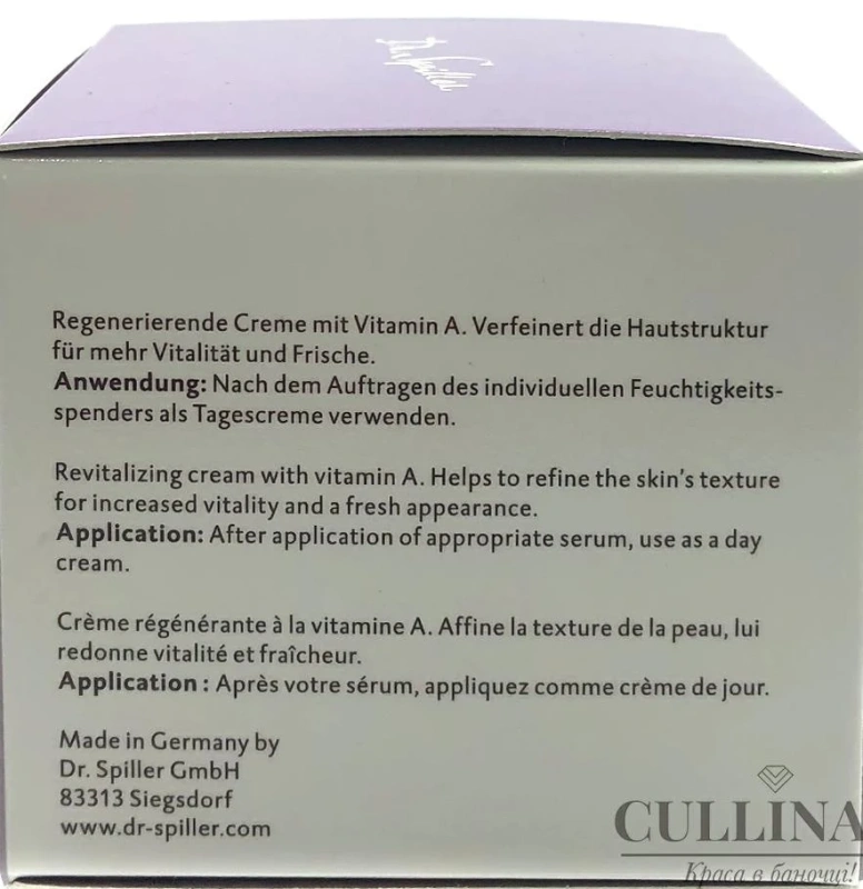 Дневной омолаживающий крем Vitamin A / VITAMIN A DAY CREAM / Dr. Spiller купить