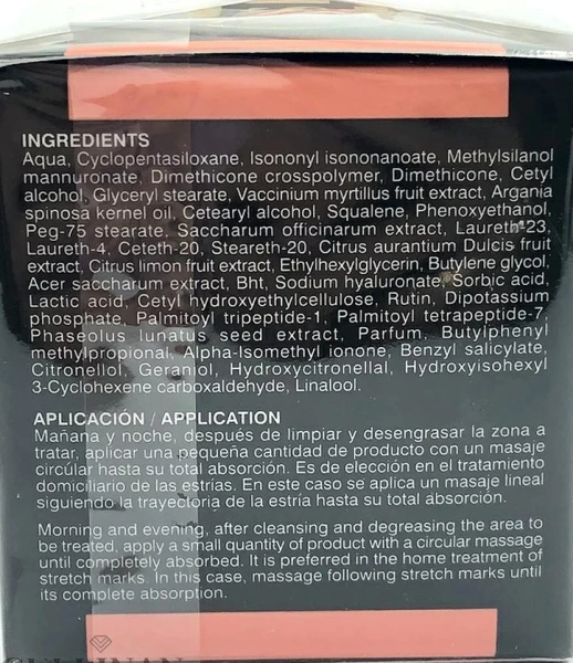 Восстанавливающий крем для лица и тела с АНА-кислотами / XTRA SKIN REPAIR CREAM / Simildiet купить