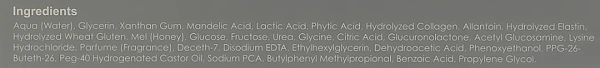Гель-пилинг Микроексо / Microexo / Dermagenetic купить