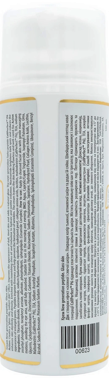 Крем / Cream New generation peptide. Glass skin / Pharmika