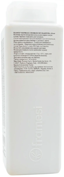 Зміцнюючий шампунь для жирної шкіри голови / Morphosis Reinforcing Shampoo / Framesi купить