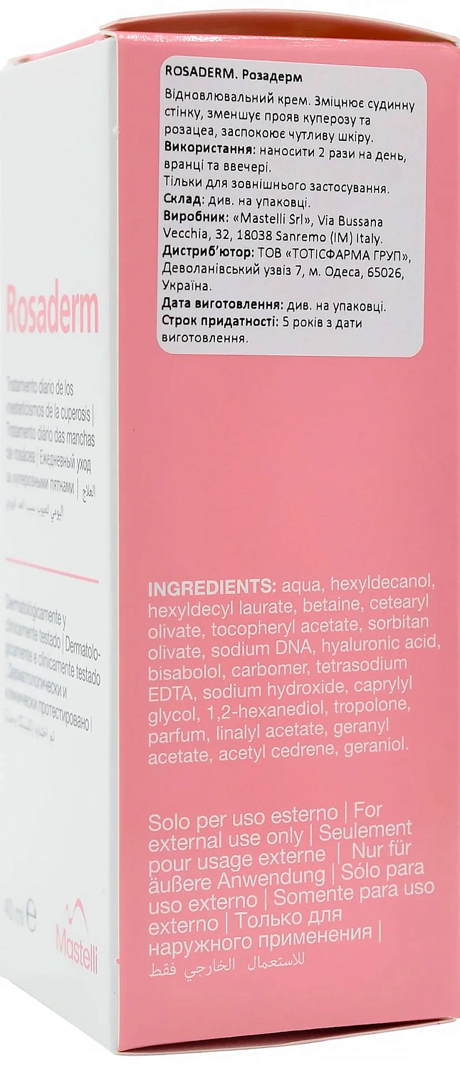 Відновлюючий крем, зміцнюючий судинну стінку / Rosaderm / Mastelli