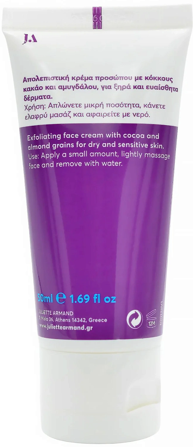 Ніжний образивний пілінг / Cacao Exfoliating Cream / JULIETTE ARMAND