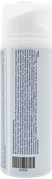 Увлажняющий биокрем с фитоэкстрактами / Moisturizing biocream with medical extracts / pHarmika купить