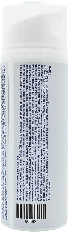 Увлажняющий биокрем с фитоэкстрактами / Moisturizing biocream with medical extracts / pHarmika купить