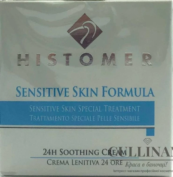 Крем успокаивающий 24ч. для гиперчувствительной кожи / SENSITIVE SKIN 24h Soothing Cream / Histomer купить