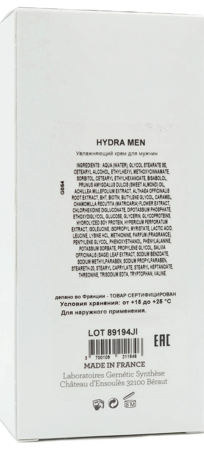 Зволожуючий денний крем SPF5 / HYDRA MEN / Gernetic