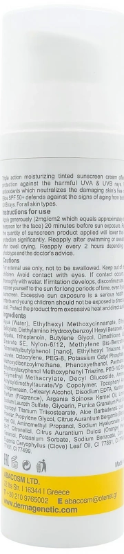 Крем 3в1 - защита SPF50 с тоном / Elios SPF50 3in1 / Dermagenetic купить