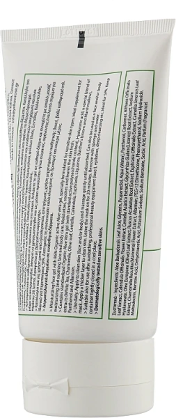 Увлажняющий и смягчающий гель / Gel Aloe Vera / Yellow Rose купить
