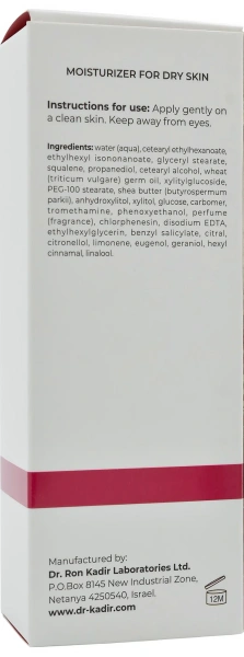 Увлажняющий крем с маслом зародышей пшеницы для сухой кожи / Wheat Germ Oil Moisturizer For Dry Skin / Dr.Kadir купить