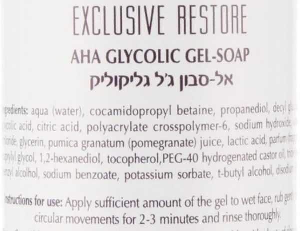 Очищаючий гель з АНА / Exclusive restore AHA glycolic gel-soap / Dr.Kadir купить