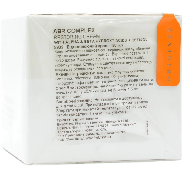 Відновлюючий крем / ABR COMPLEX RESTORING CREAM / Holy Land купить