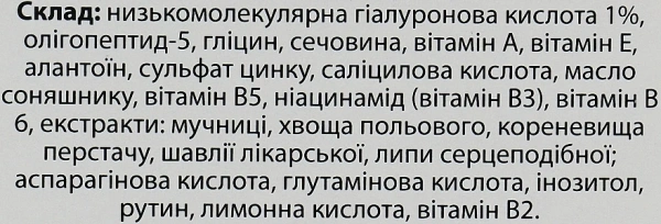 Ампулы с гиалуроновой кислотой / HYALURONIC AMPOULES / Methode Cholley купить