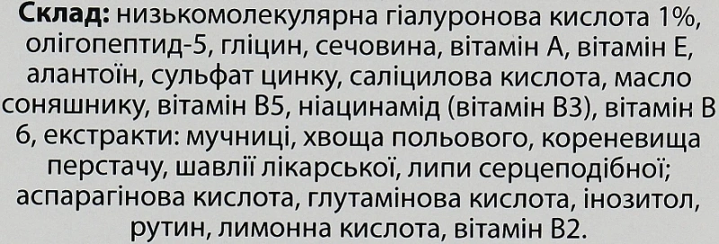 Ампулы с гиалуроновой кислотой / HYALURONIC AMPOULES / Methode Cholley купить