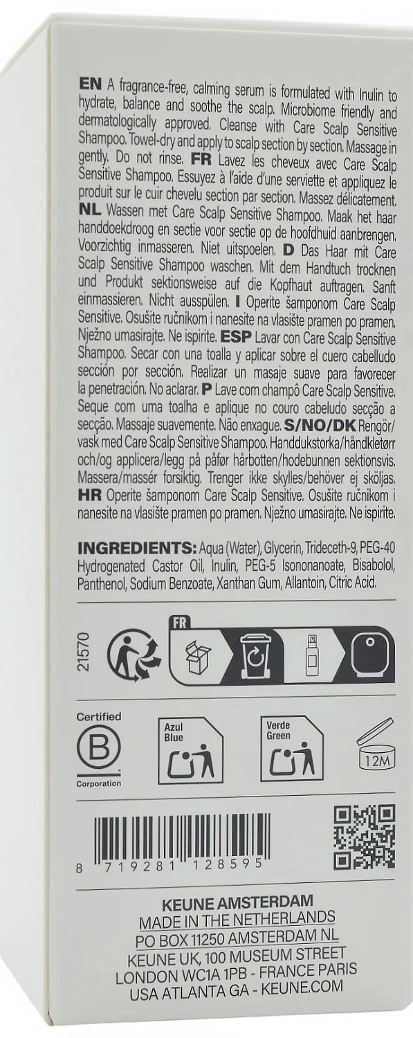 Сыворотка для чувствительной кожи головы / NEW Scalp Sensitive Serum / Keune