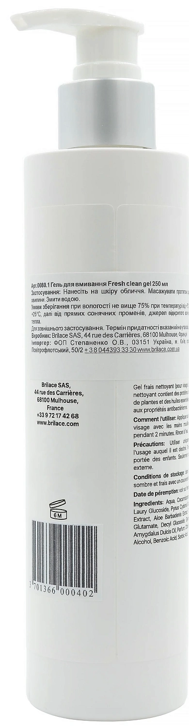 Гель для вмивання / Fresh clean gel / Brilace