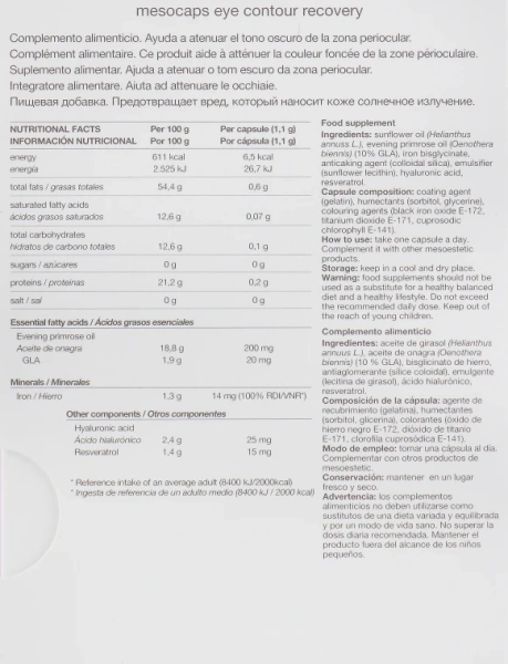 Осветление и улучшение состояния орбитальной зоны  / EYE CONTOUR RECOVERY / Mesoestetic купить