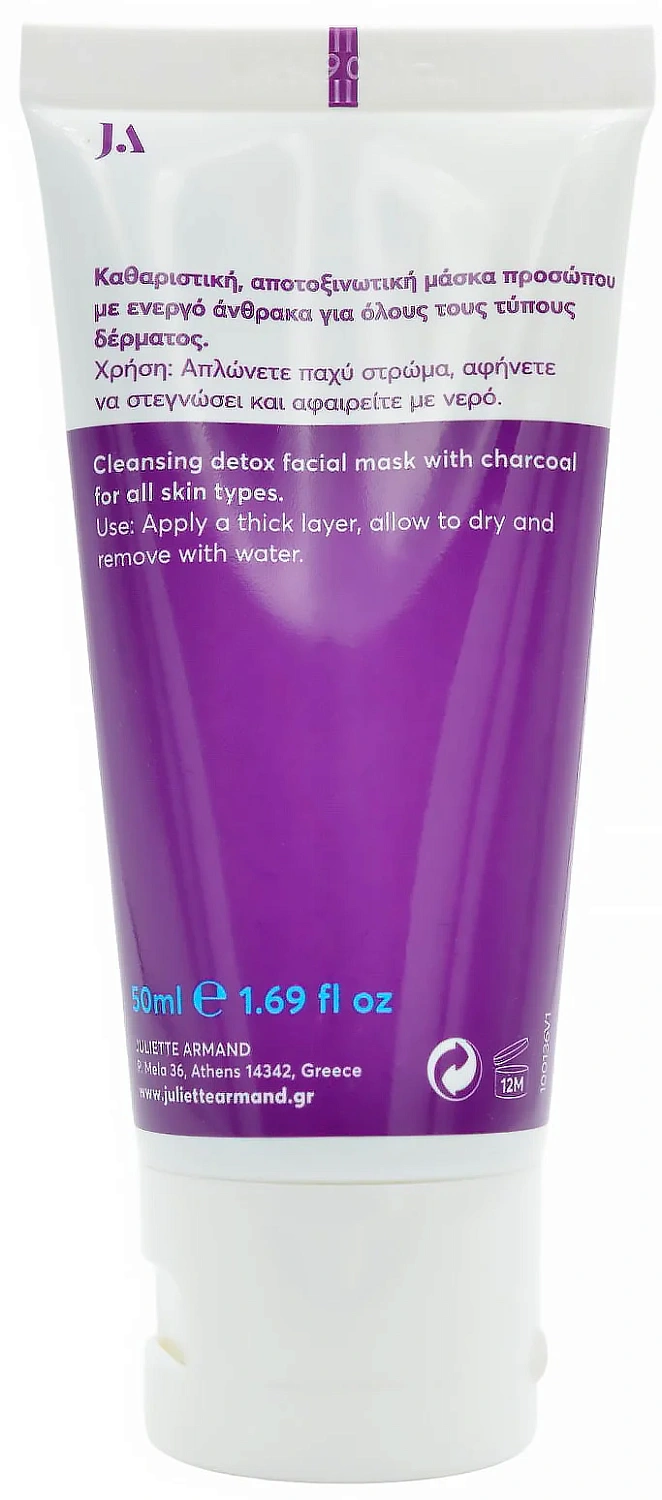 Антиоксидантна, очищуюча маска / Charcoal Detox Mask / JULIETTE ARMAND