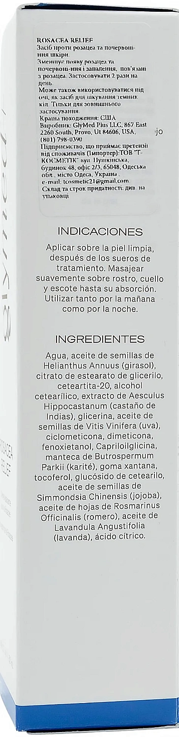 Крем проти розацеа та почервоніння шкіри / Rosacea Relief / GlyMed Plus