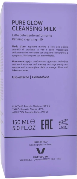 Молочко, що очищає / Pure Glow Cleansing Milk / Histomer купить