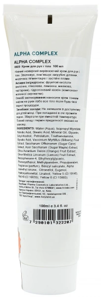 Крем для рук та тіла з АНА / ALPHA COMPLEX HAND & BODY CREAM / Holy Land купить