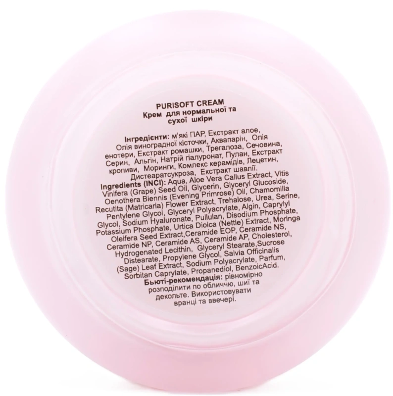 Крем для нормальной и сухой кожи / PURISOFT CREAM / MedActive JD Line купить