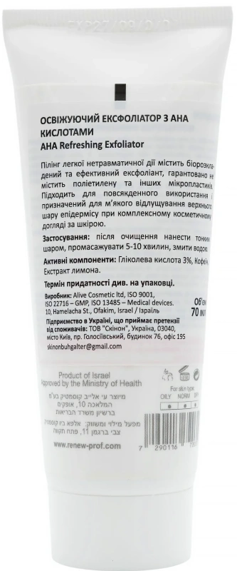 Освежающий эксфолиатор с AHA кислотами / AHA Refreshing Exfoliator / Renew купить