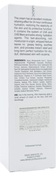 Увлажняющий дневной крем SPF25 / Hydra Optima day cream SPF25 sensative / Demax купить